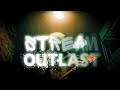 Стрим | страшилка пугалка 3д | Outlast 1