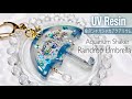 【UVレジン】シャカシャカモールドで雫が滴る☔️レインドロップアクアリウム☔️作り方