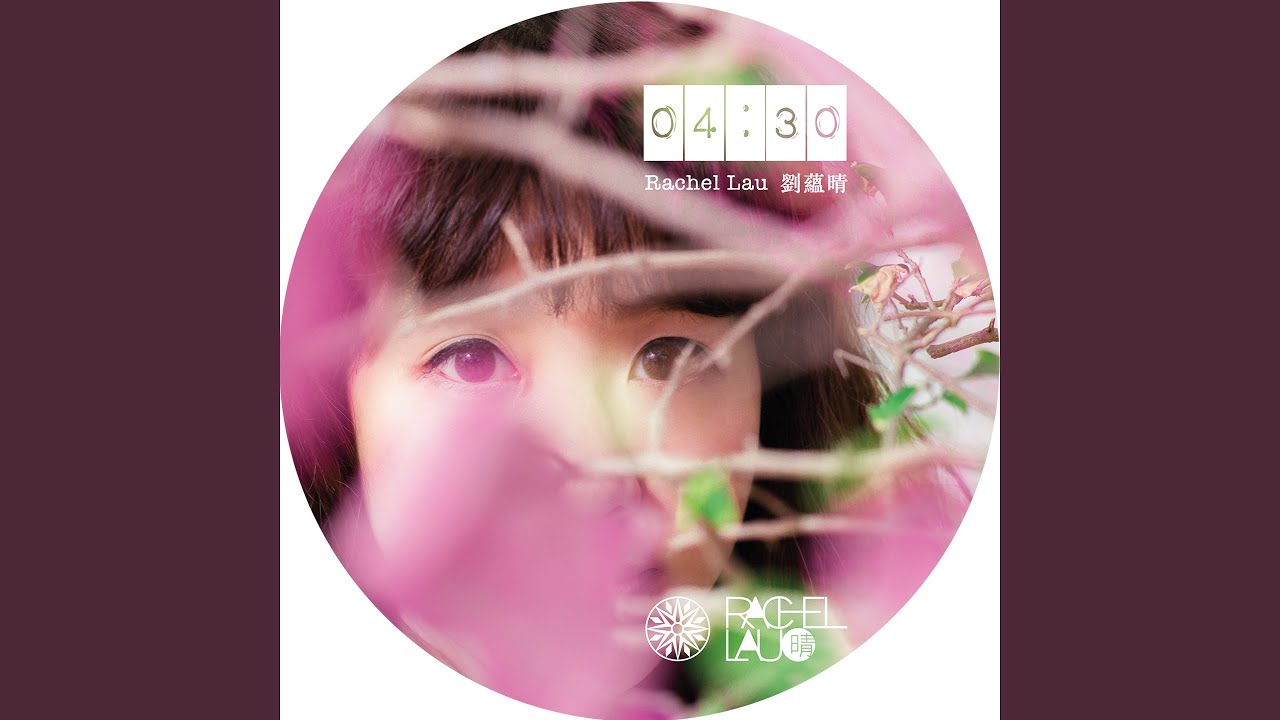 Watch 再一次 on YouTube Watch 再一次 on YouTube