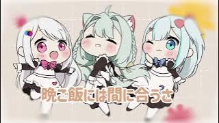 【COVER】 Ouchi ni Kaeritai 【Katya Felicia】 ft.  @Gita-Melodia @MiraFridayanti-Virtunix