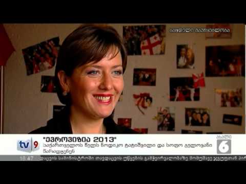 ახალი 6 | ევროვიზია 2013 | 10.01.13