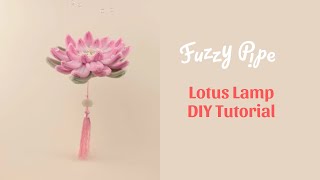 Pipe Cleaner DIY Kit Tutorial: The Lotus Lamp