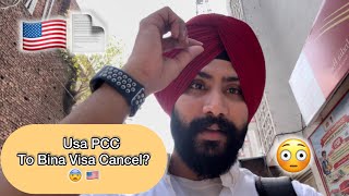 India ch USA Visa Layi PCC Banvaun Da Full Process 🇺🇸😱 | Police Verification Reality 👮 ✈️