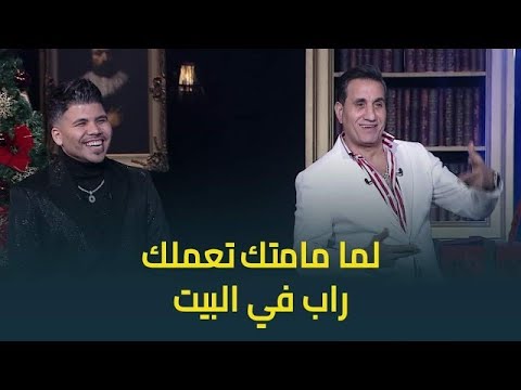 Let S Have Ahmed Sheba Sing I M Not Free For You In A Rap Style 