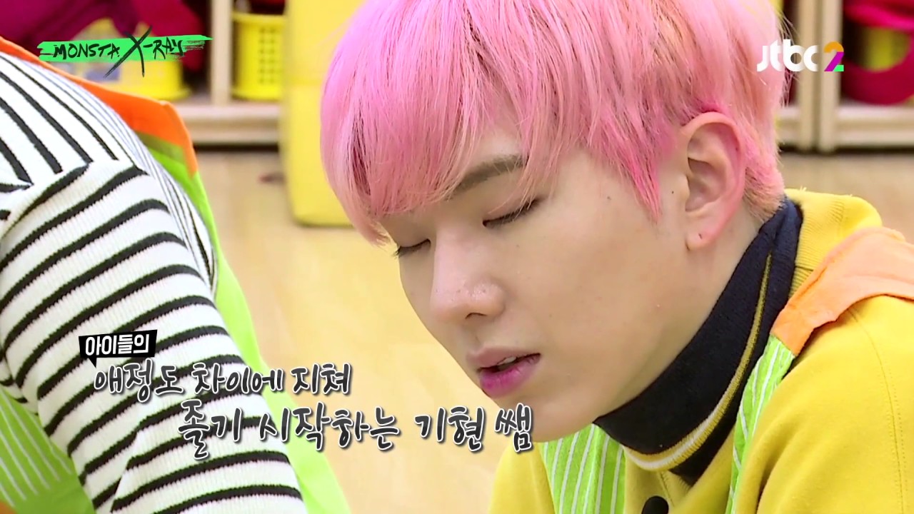 몬스타엑스레이 5화 하이라이트 (내가 보려고 올림 주의)