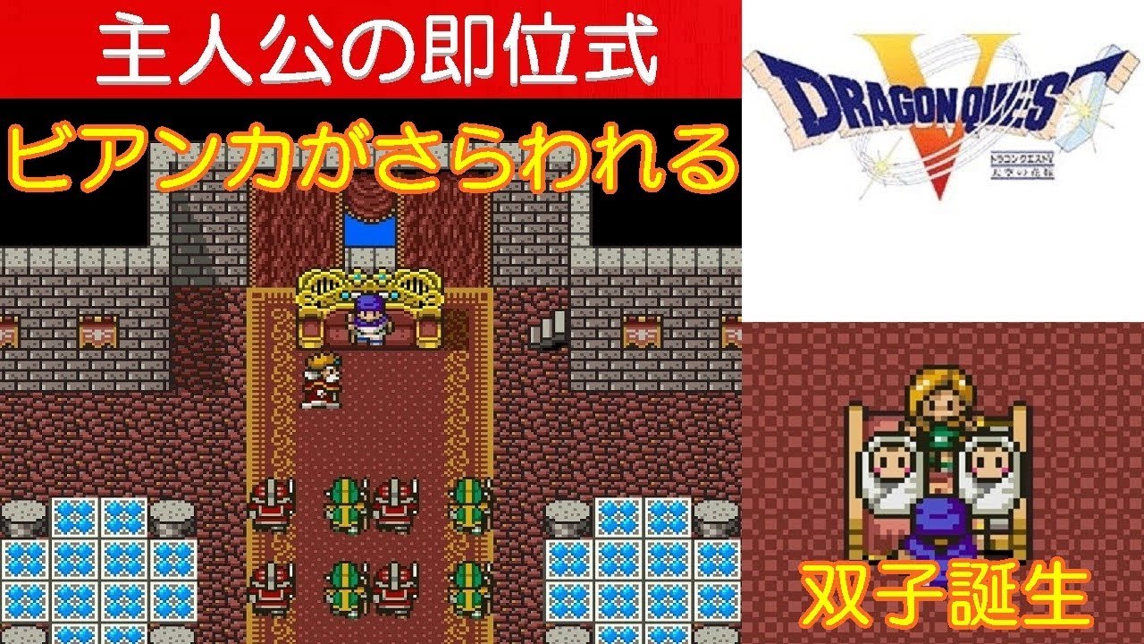 フレッシュ Ds ドラクエ 5 最強 パーティー 画像ブログ