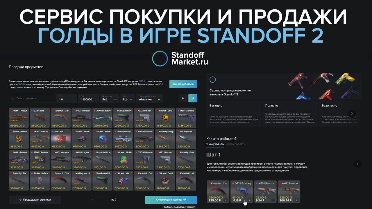 Cappsystemdict loadsystemanddependencies dota 2 ошибка (118) фото