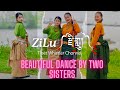  zhilu  two sisters  toronto gorshey   amazing quality