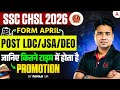 SSC CHSL 2026 | SSC CHSL Form Date? | SSC CHSL Selection Process &amp; Promotion | By Pawan Moral Sir