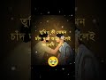💔🥹😭#sad #youtubeshorts #trending #foryou #love #viralvideo #ytshorts #video @studio-of-feelings