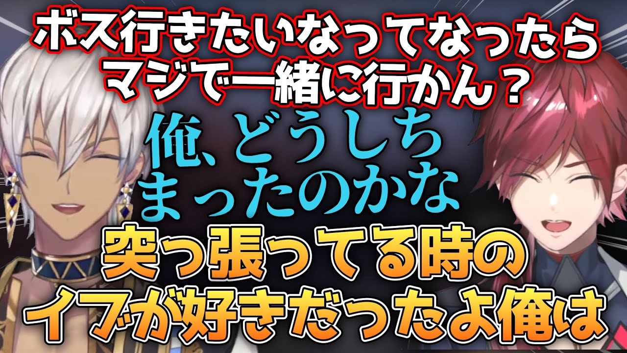自分を見失ってしまったイブラヒムの話を聞き爆笑するローレン【イブラヒム/ローレン・イロアス/にじさんじ切り抜き】