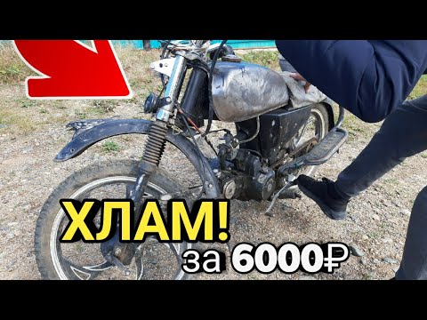 Питбайк из хлама
