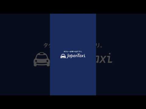 JapanTaxi
