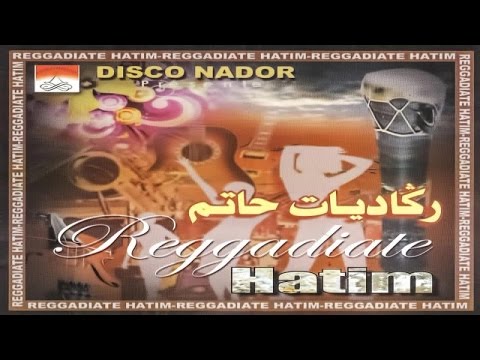 Khatchi Moumna |