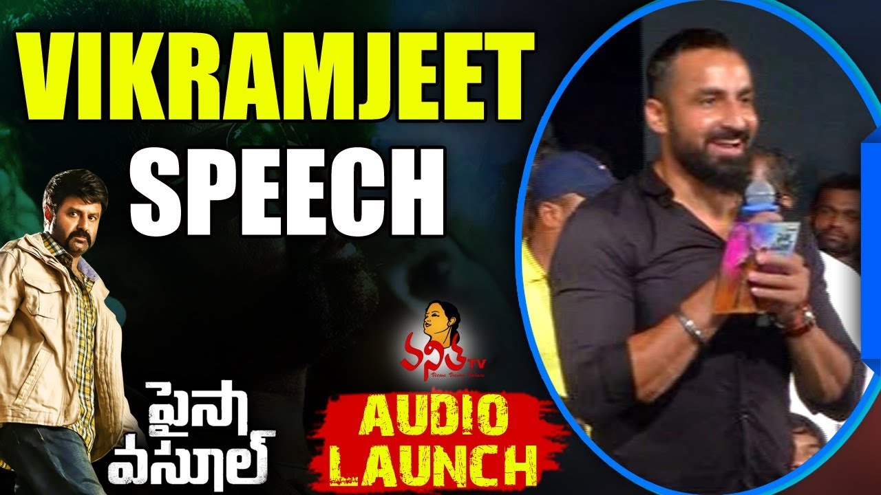 Actor Vikramjeet Speech @ Paisa Vasool Audio Launch || 