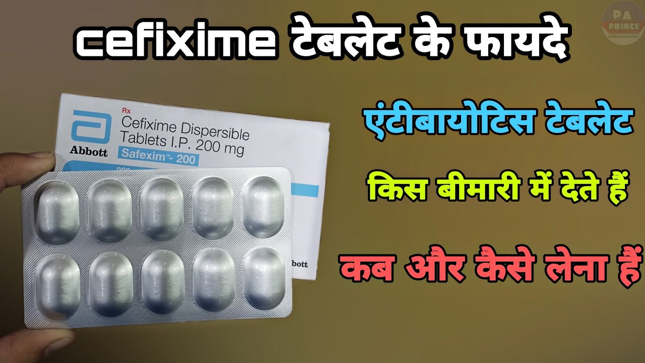gabapentin tablet ip 100 mg uses in hindi