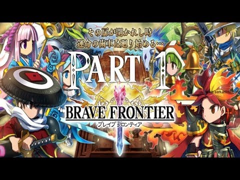 Brave Frontier Walkthrough Part 1 (Adventurer's Prairie Cave of Flames)