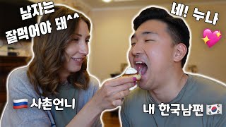 SISTER made PANCAKES with TOFU for MY KOREAN HUSBAND🧡 His reaction