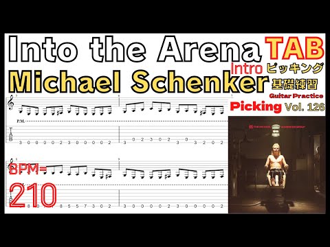 Into the Arena - Michael Schenker Group Intro TAB 0:00~0:33 (TAB PDF & Guitar Pro files.（gpX）) - Michael Schenker