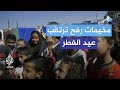 هكذا يستقبل أطفال غزة في مخيمات النزوح بمدينة رفح عيد الفطر المبارك