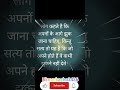 लोग कहते है कि अपनों के आगे झुक जाना चाहिए,,,,,,,,,