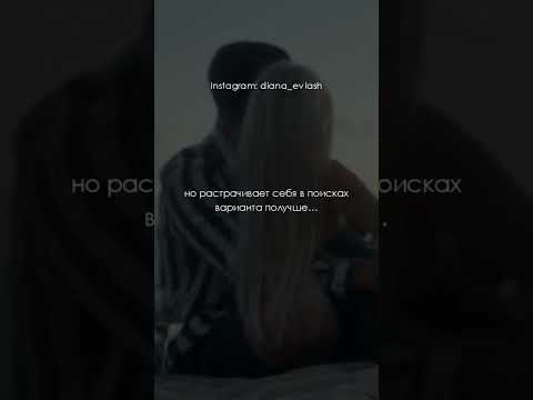 Видео: Что такое цитаты статуса приложения о любви?