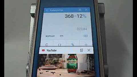 Меню открытых ранее приложений в Samsung
