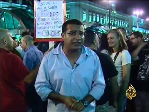 مظاهرات احتجاجا على خطة التقشف في اسبانيا