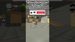 😵‍💫 Я ДОБАВЛЮ ВСЕХ! SUHAR4IK #roblox #мемас #роблокс #lifeisbutadream#memes #сваты6 #мем#automobile