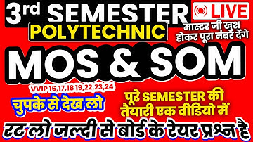 MOS/SOM महा-मैराथन #marathonclass #oneshot #pyq #mahamarathon polytechnic 3rd semester #astechnic