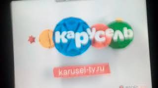 Заставка карусель 4