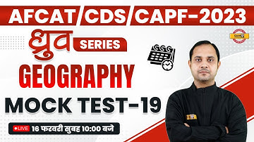 GEOGRAPHY MOCK TEST-19 FOR CDS/AFCAT-1 2023, CAPF AC 2023 | ध्रुव SERIES | BY DEEPAK SIR