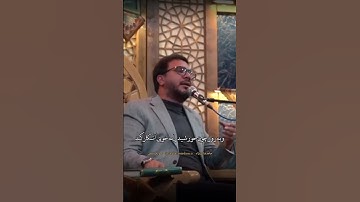 سوره شمس تلاوت بی نظیر استاد حامد شاکرنژاد 🧿💙 #hamedshakernejadحامدشاکرنژاد #تلاوت #قران_كريم#قرآن