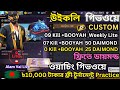 FREE FIRE LIVE GIVEWAY CUSTOM ROOM🔴 IN বাংলাদেশ SERVER 💎 Weekly GIVEAWAY Custom Room
