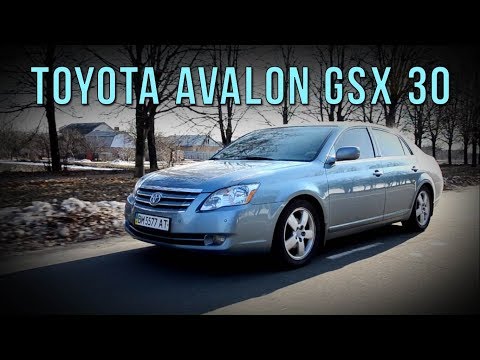 Toyota AVALON 3,5 2006 GSX 30 (xx30) тест-драйв - бизнес-седан или ведро с гвоздями?