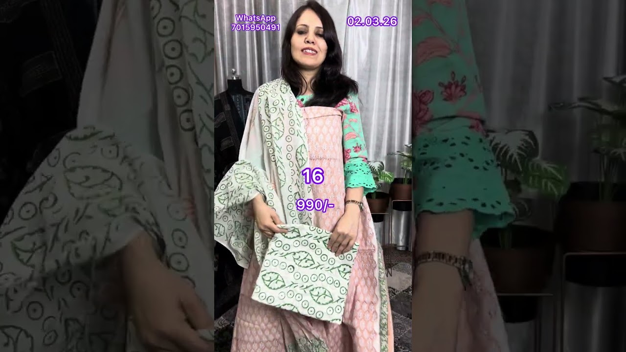 02.03.26🌸Holi Special SALE : Cotton Suits on discounted price 🌸🤩