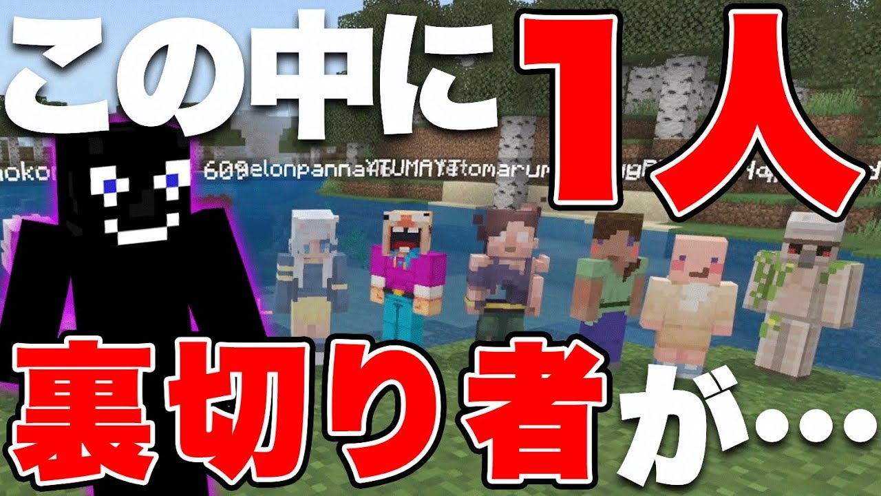 人気ダウンロード マイクラ 全画面 落ちる Minecraftの画像だけ