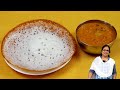 கொண்டக்கடலை குருமா பஞ்சு போல மிருதுவான ஆப்பம் | Appam Recipe | Kurma Recipe in Tamil