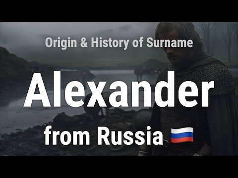 Video: L'origine del cognome Alekseev: storia, omonimi e qualità delle persone