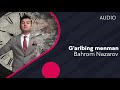 Bahrom Nazarov - G'aribing menman (AUDIO)