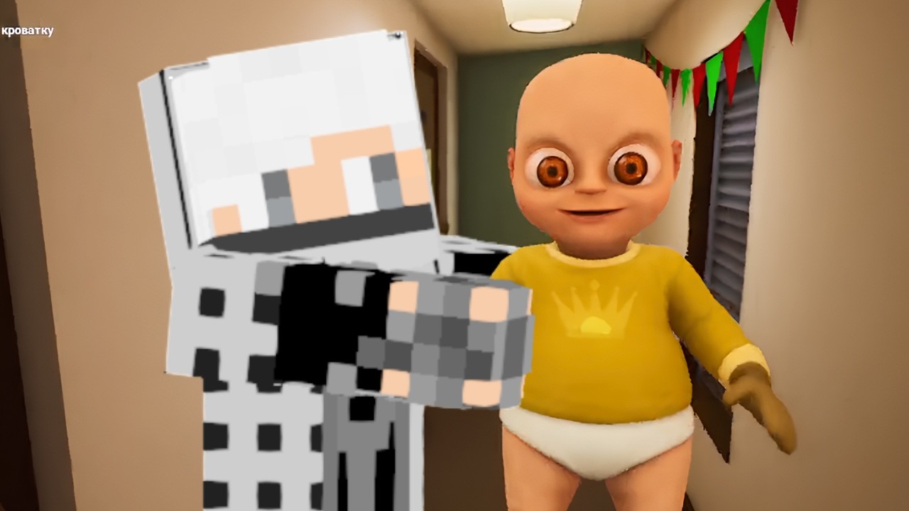 Вот почему НЕЛЬЗЯ ронять МЛАДЕНЦЕВ | The Baby In Yellow Act 1 (ПЕРЕЗАЛИВ)