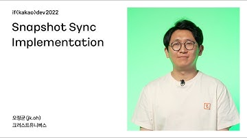 snapshot sync implementation / if(kakao)2022
