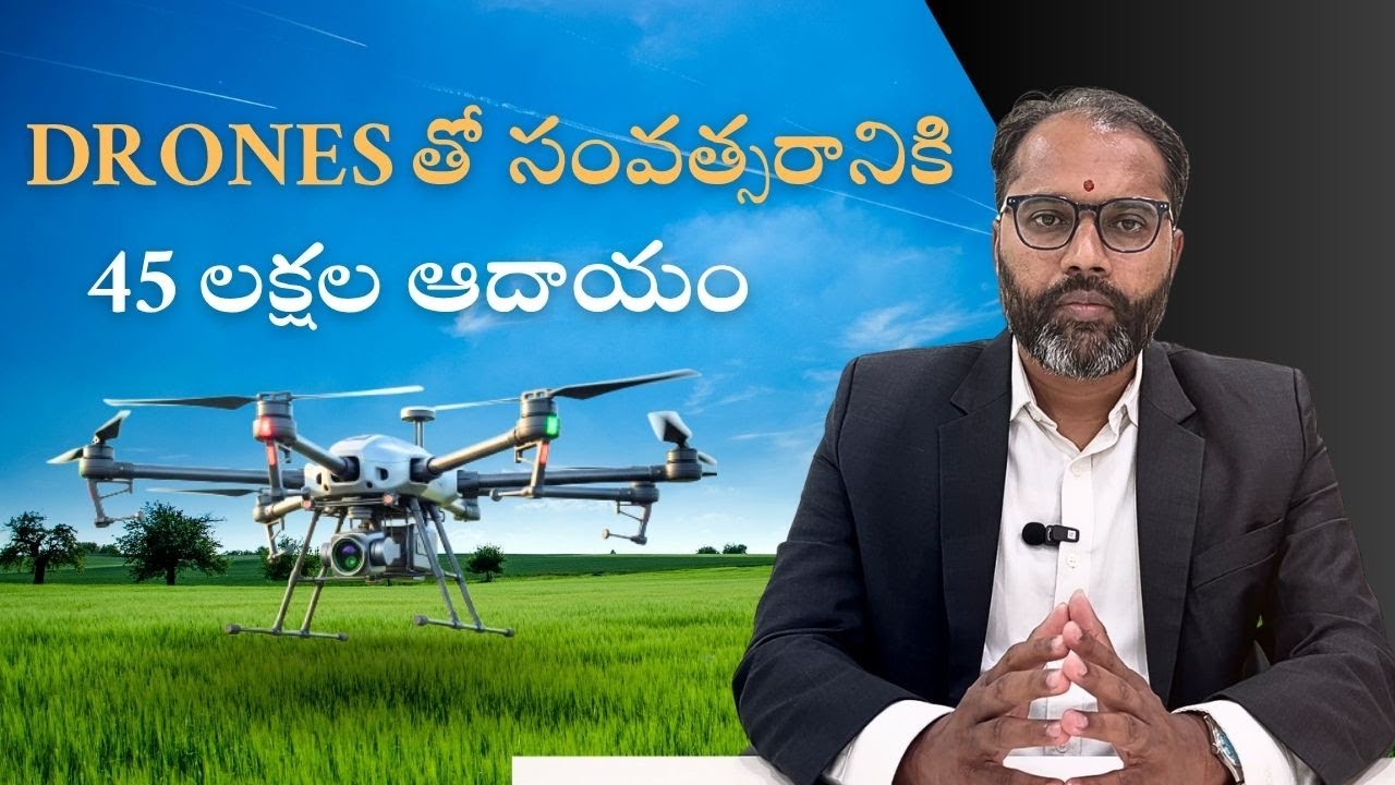 Drones As A Service (DAAS) business model - a game-changing innovation in Indian Agriculture