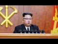 Kim Jong Un S New Year Speech When Could The DPRK Test Launch A Long Range Missile Kim Jong Un S New Year Speech When Could The DPRK Test Launch A Long Range Missile