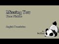 Kana Nishino - Missing You (Lyrics)