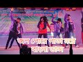 Jol pore pata nore       dance cavar kumar bishwajit baby naznin  ayon ridoy jdc 