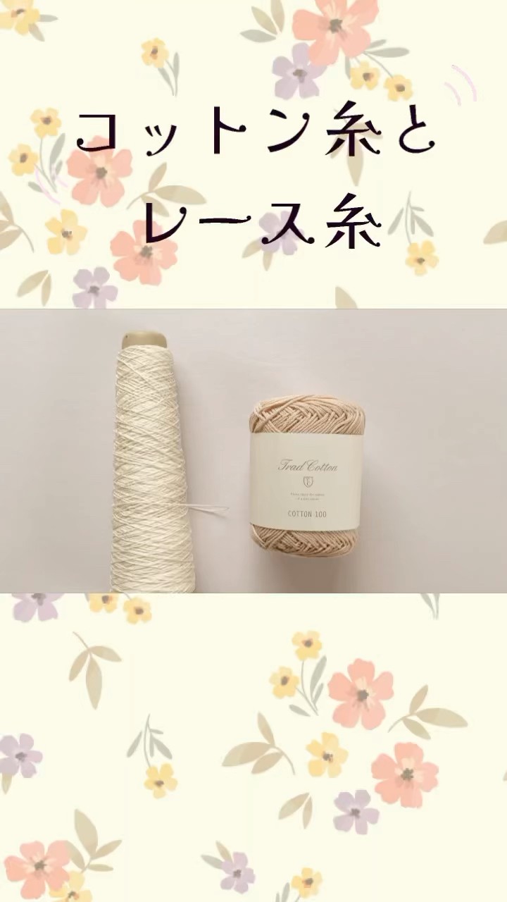 【35】りお　ハンドメイド　レース編み　巾着ポーチ3点 ミニ巾着ポーチ・くものうえ・レース編み・コットン100
