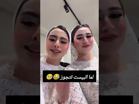 فوزيه اتجوزت