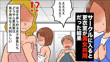 تحميل 女子高生更衣室 تحميل 女子高生更衣室