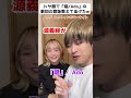 ドヤ顔しといてそれかよw ユニバのハロウィン「唱」Ado USJ ゾンビ・デ・ダンス